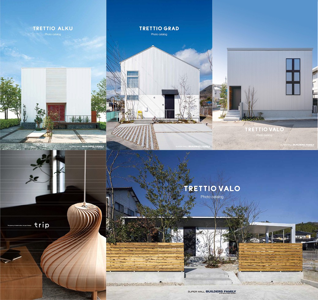 建築のフジサワ シリーズ住宅 フォトカタログ（TRETTIO ALKU／GRAD／VALO（平屋・2階建て）／trip）